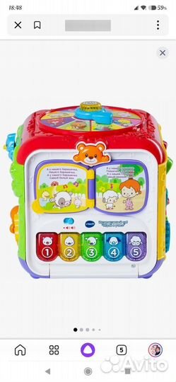 Развивающая игрушка VTech Куб 