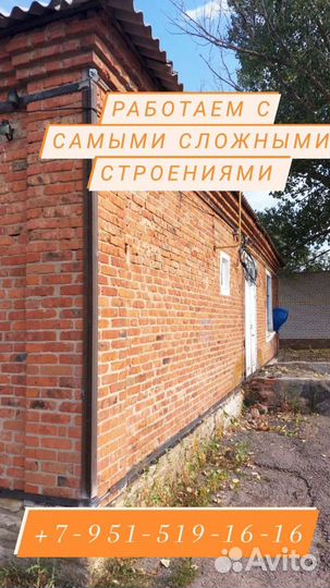 Стяжка дома от трещин гарантия