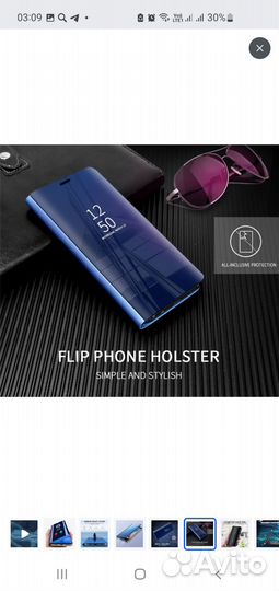 Чехол Samsyng Galaxy s10 5g, складной