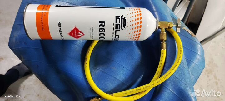 Газовый баллончик кондиционера и холодильников