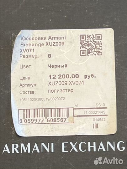 Кроссовки мужские черные Armani exchange 42 разм