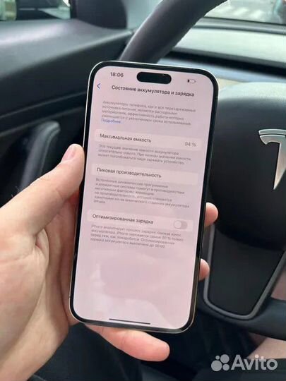 iPhone 14 Pro Max, 512 ГБ