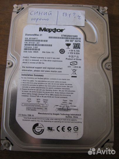 Жесткий диск SATA для компьютера