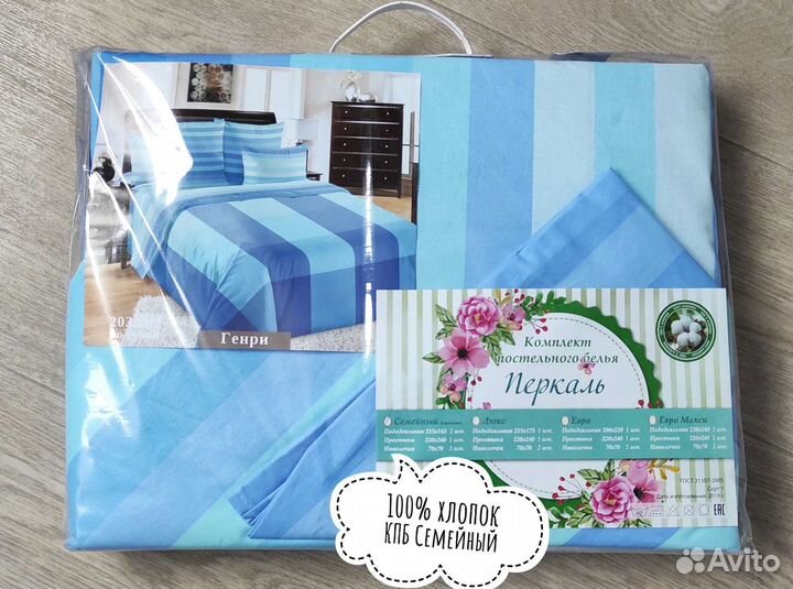 Постельное белье 100 хлопок
