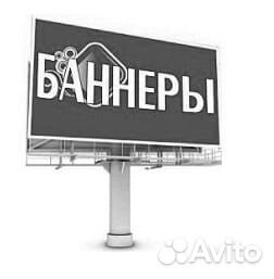 Монтаж и изготовление рекламы