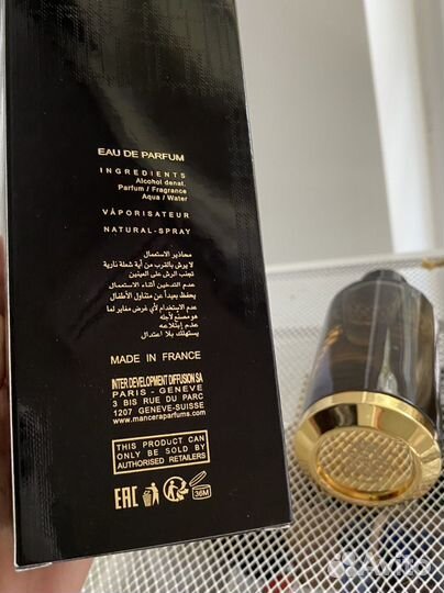 Black Vanilla Mancera 120мл, полный комплект