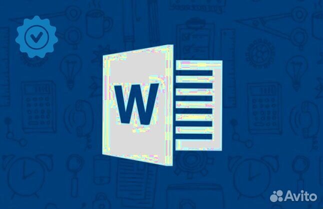 Лицензионные ключи Office 2021 Pro Plus