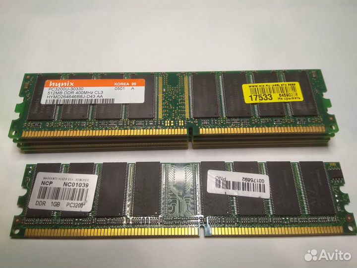 Sdram, DDR, DDR2, DDR3 dimm мб
