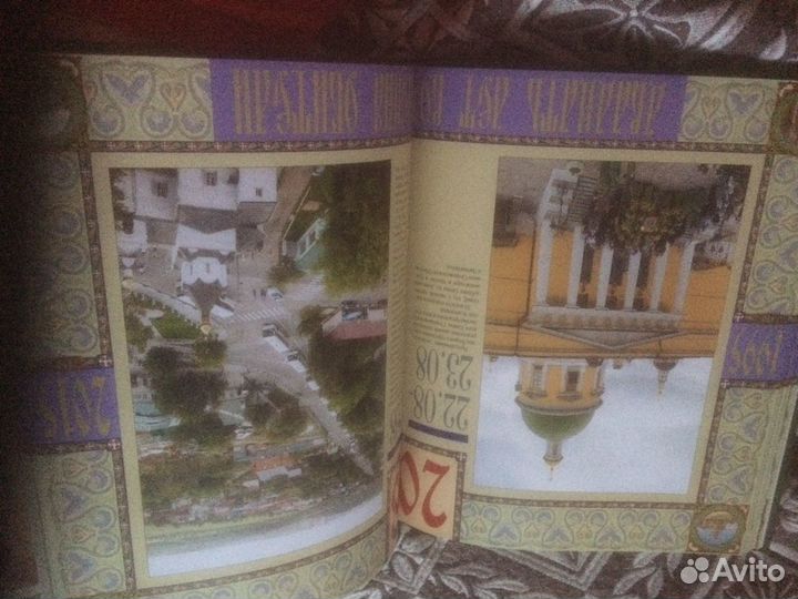 Разные книги