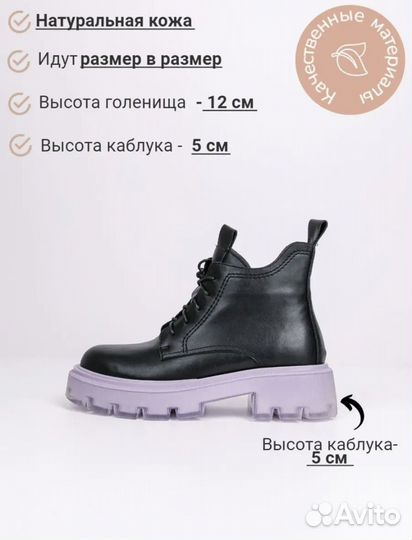 Ботинки женские