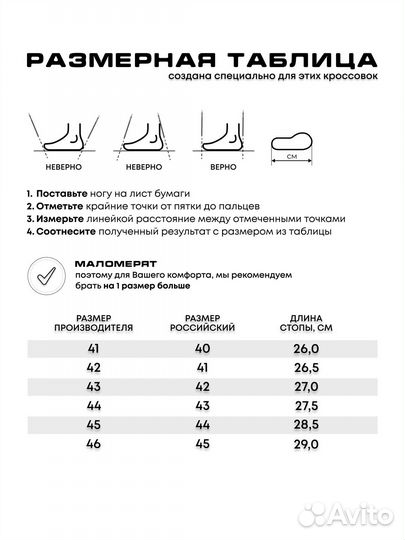 Кроссовки мужские зимние 42 размер новые (10-3)