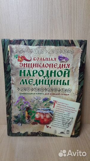 Разные книги (о1)