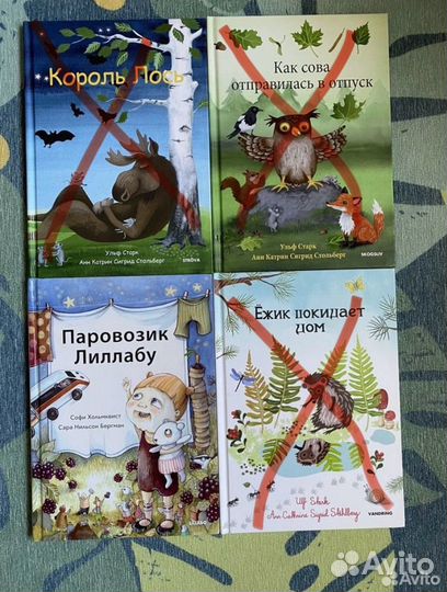 Детские книги clever