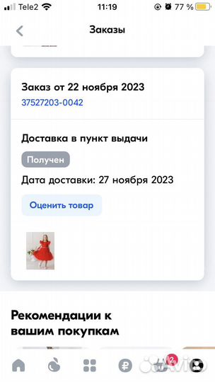Нарядное пышное платье для девочки 98 размер