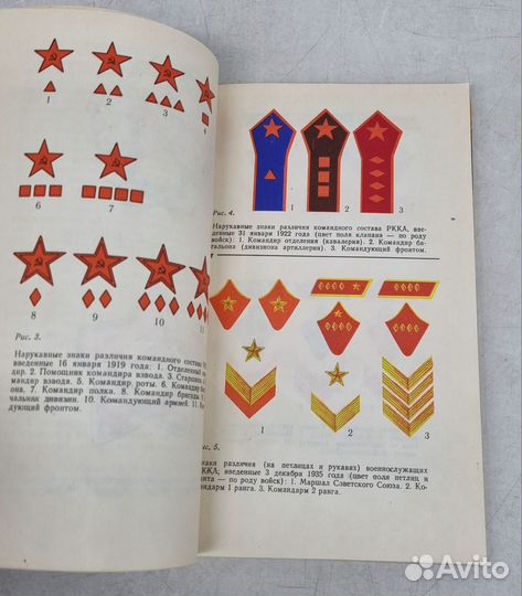 Ганичев П.П. Воинские звания