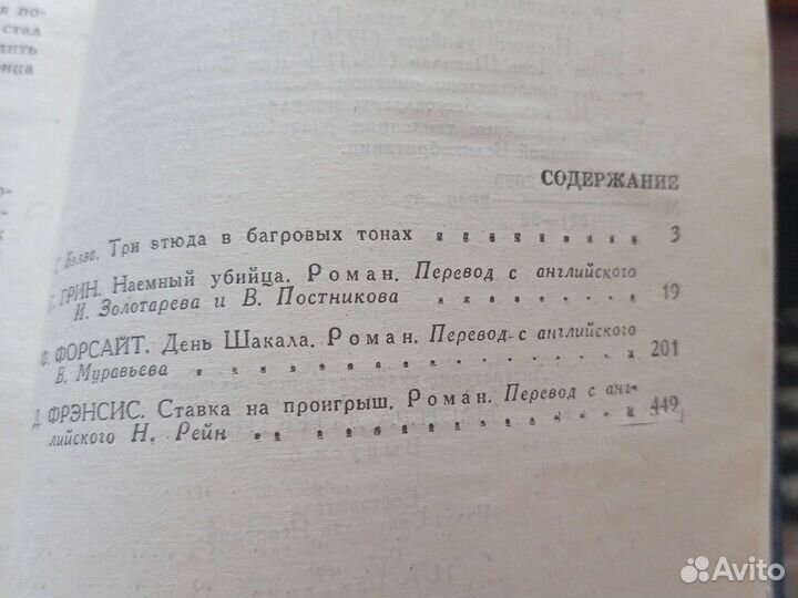 Книги 40р
