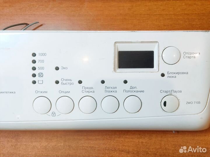 Модуль управления Zanussi ZWO 7105