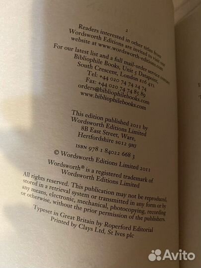 The Italian (Ann Radcliffe)