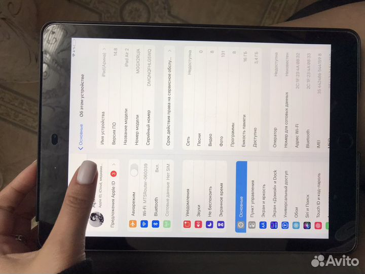 iPad air 2