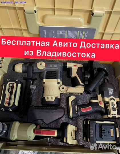 Усиленный набор Feng Bao 3 в 1 оригинал (Арт.83622)