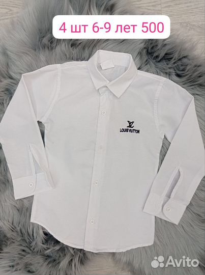 Рубашка для мальчика