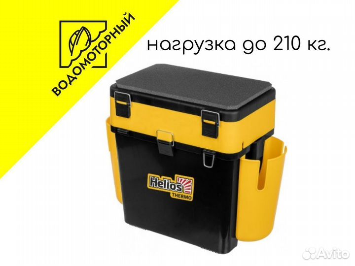 Зимний рыболовный Ящик FishBox Thermo