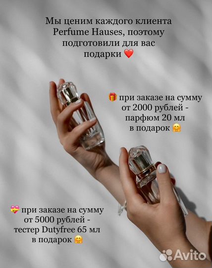 Парфюм Jo Malone Blackberry & Bay