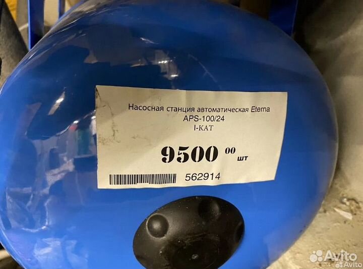 Насосная станция eterna новая