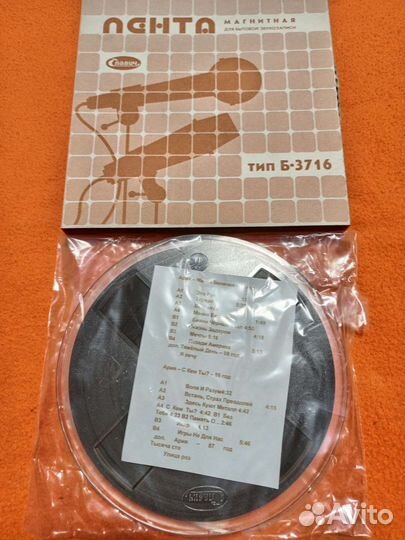 Катушки с записью с винила