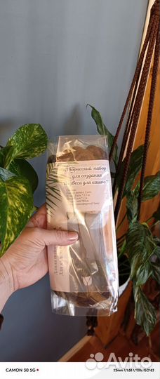 Набор для творчества макраме подвес плюс видео мк