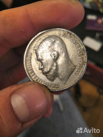 Старинные монеты