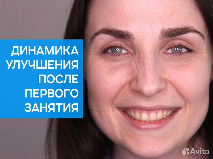 Психолог онлайн