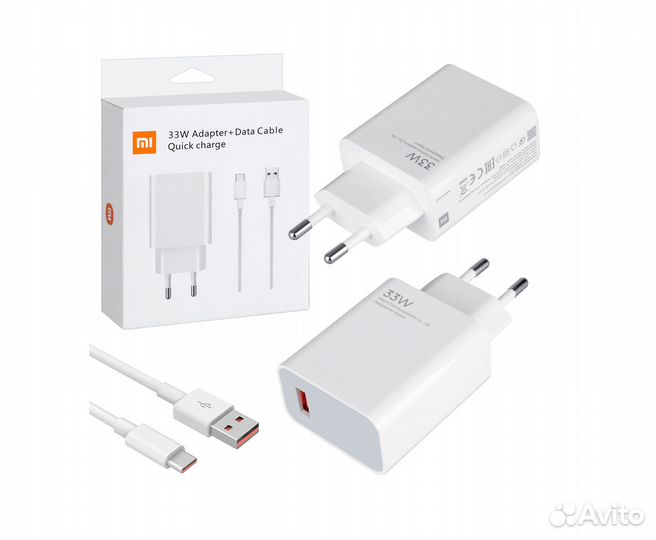 Быстрая зарядка Xiaomi Samsung Самсунг iPhone идру