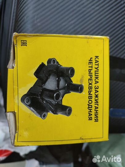 Катушка зажигания 4 контактная на ваз и газ