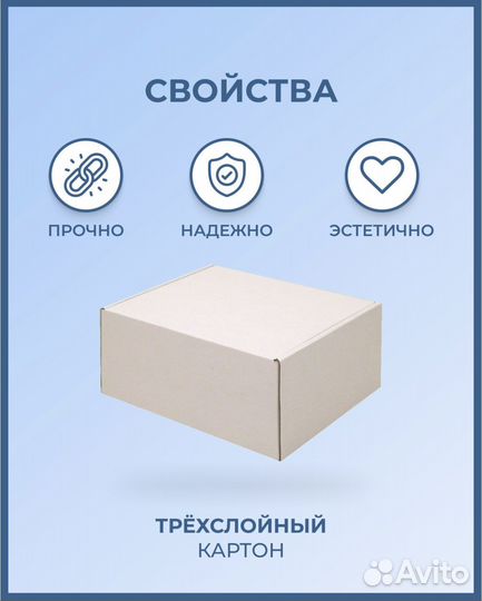 Коробка крафт подарочная белая