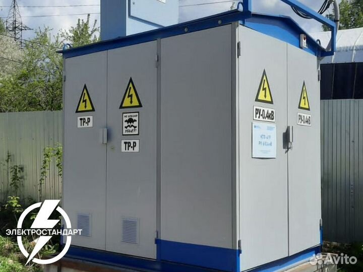 Ктп 1700 ква от производителя