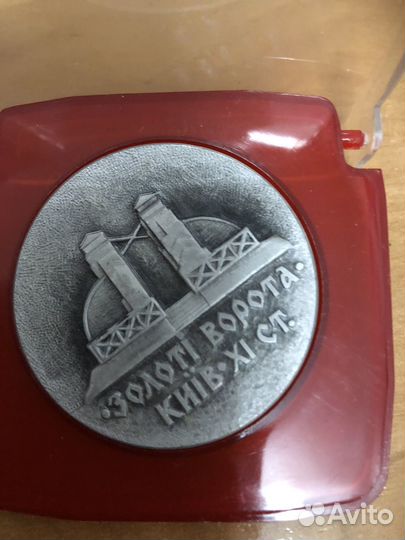 Медаль золотые ворота Киев 11 столетие