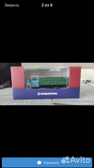 Автолегенды СССР грузовики газ саз 53Б