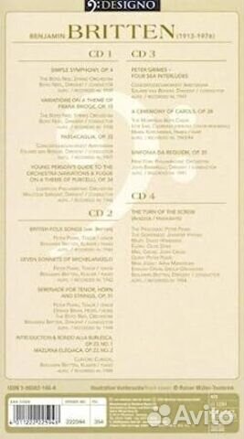 Various Artists / Benjamin Britten: Benjamin Britt