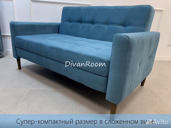 Диван раскладной