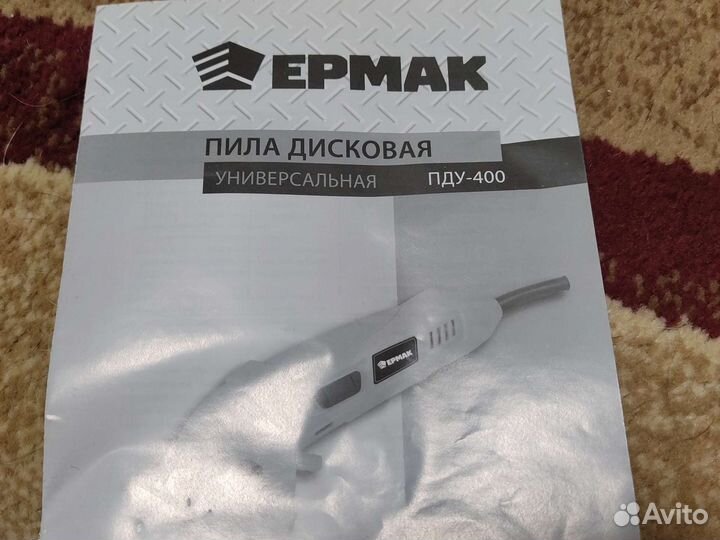 Пила дисковая