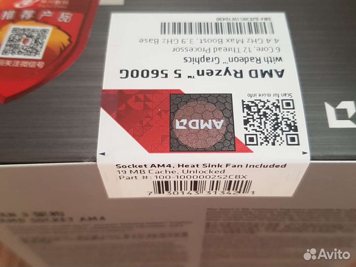 AMD Ryzen 5 5600G BOX/OEM (графика vega 7) новый