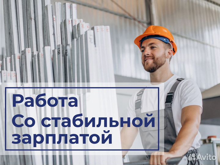 Грузчик. Работа с грузоподъемными механизмами
