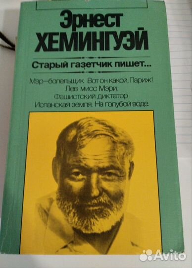 Книги СССР