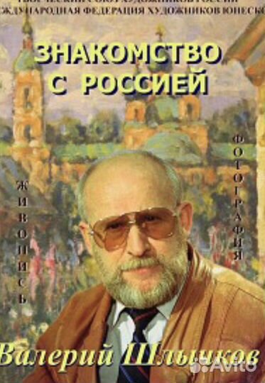 Картина маслом на холсте