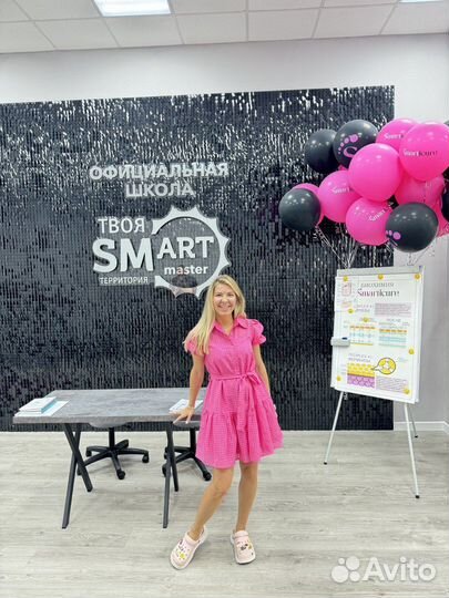 Семинар на тему Smarticure