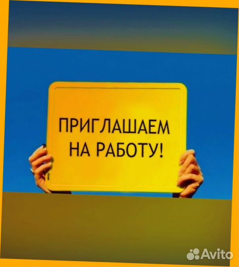 Сборщик авто вахта Выплаты еженедельно Жилье/Еда +Хорошие условия