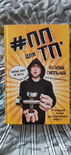 Книга пп для тп