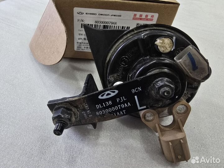 Chery Tiggo 4/7/8 Pro сигнал звуковой низкий тон