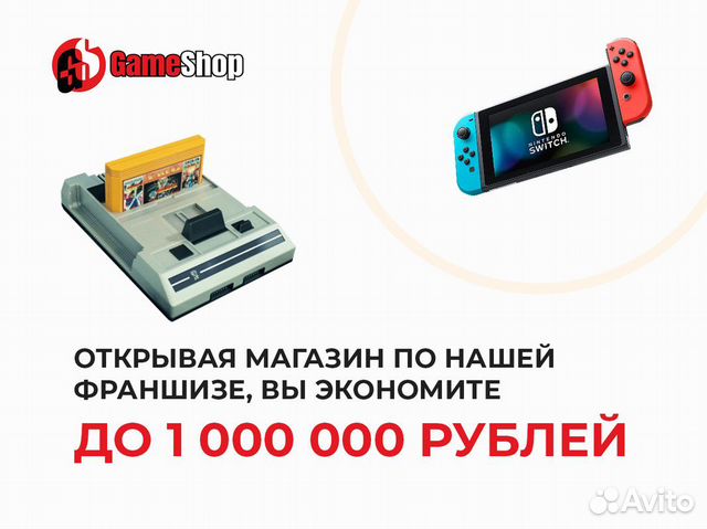 Game Shop-онлайн бизнес по продаже игр и консолей